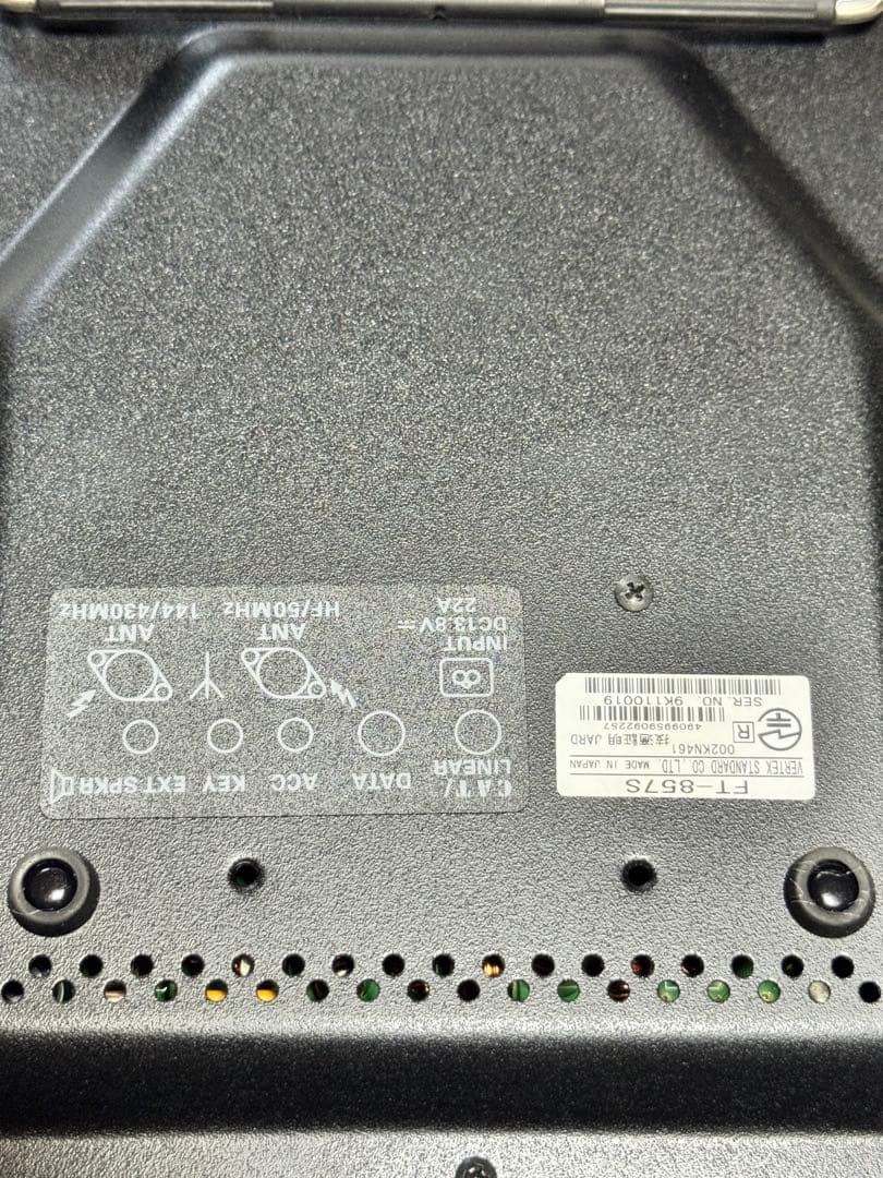 YAESU FT-857Dトランシーバー/Comet CB-980小型スピーカー