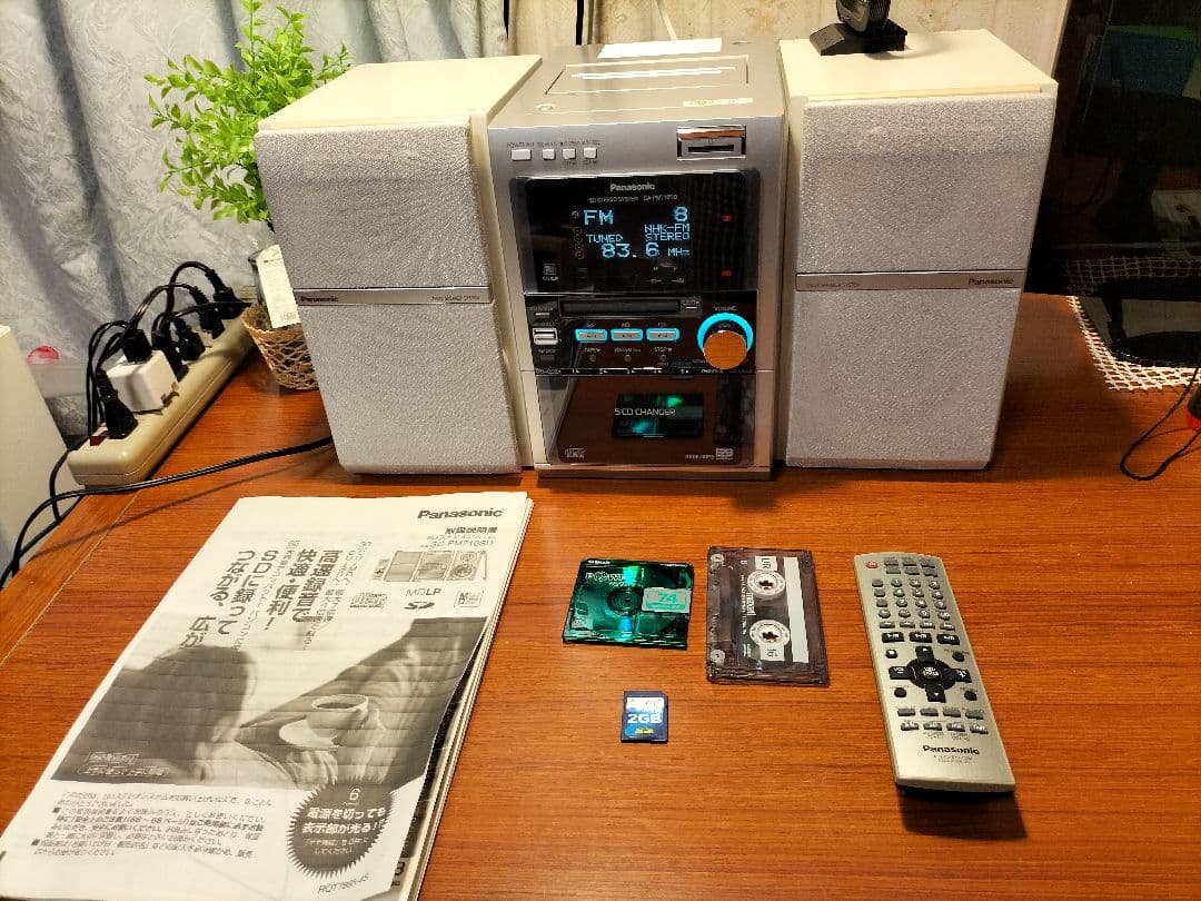 panasonicミニコンポSA-PM710MD リモコン取扱い説明書付き