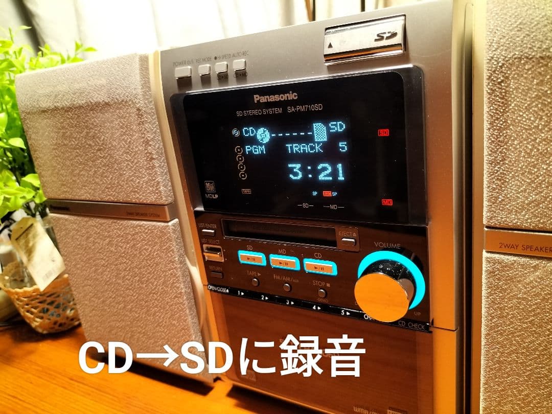 panasonicミニコンポSA-PM710MD リモコン取扱い説明書付き