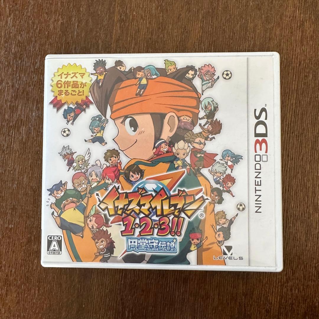 イナズマイレブン1・2・3 円堂守伝説