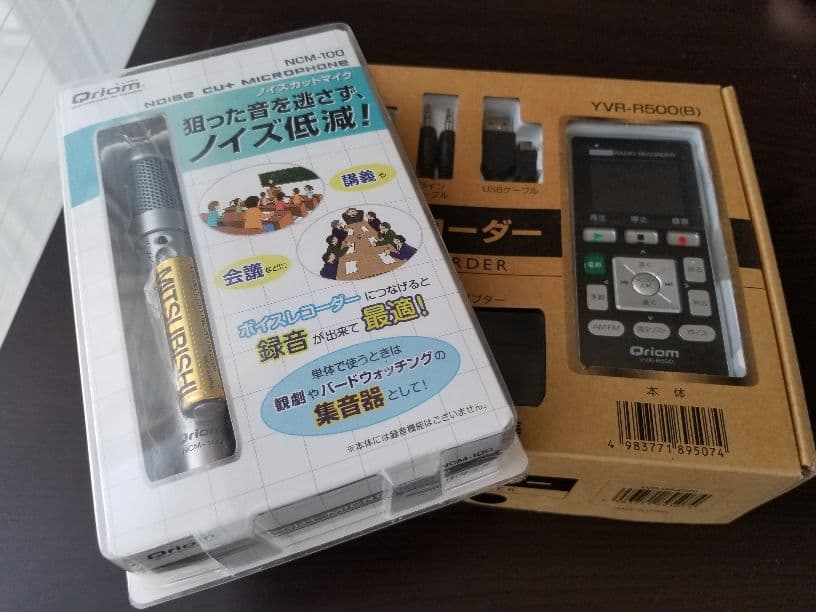 ボイスレコーダーとノイズカットマイク(新品、未開封)