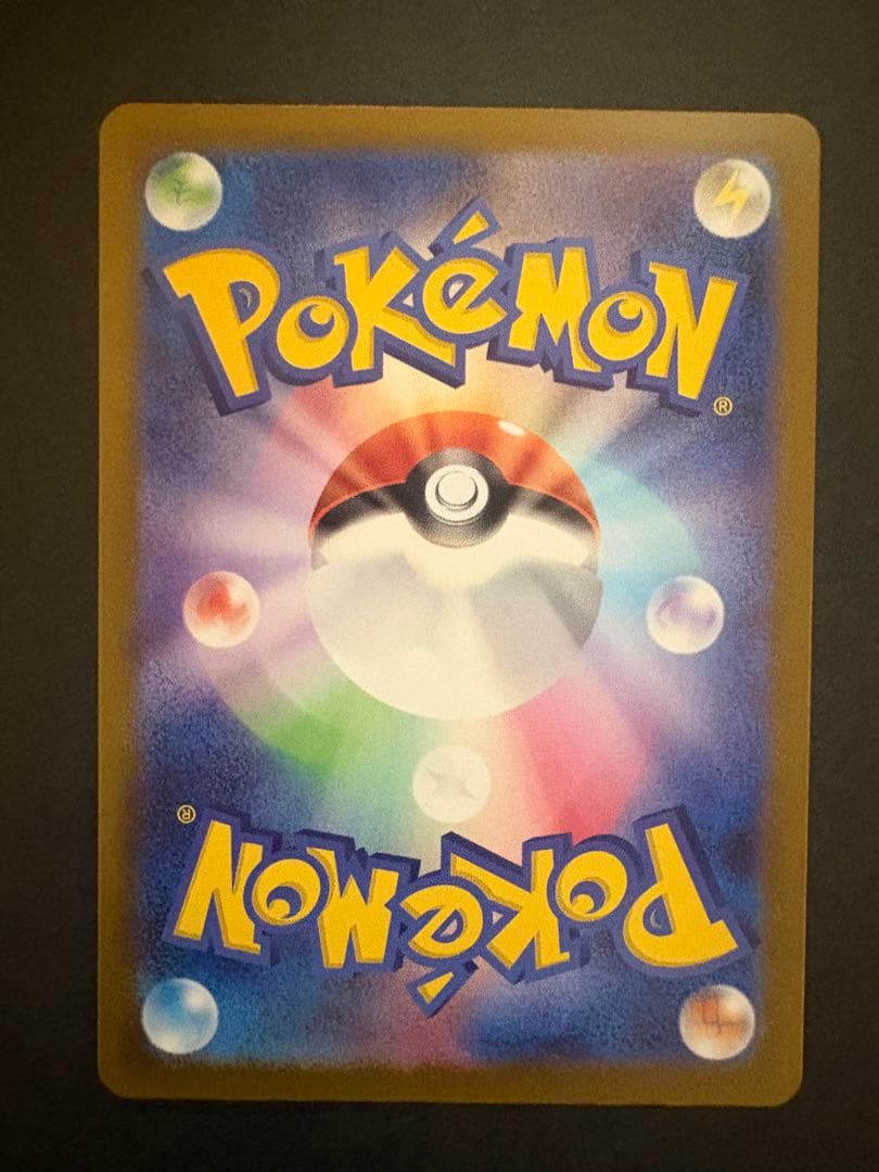 ポケモンカードゲーム　メガカイリューex MUR