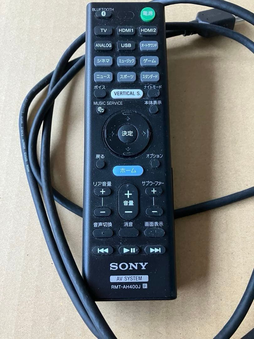 SONY サウンドバー　ホームシアターシステム　HT-Z9F サブウーファー②