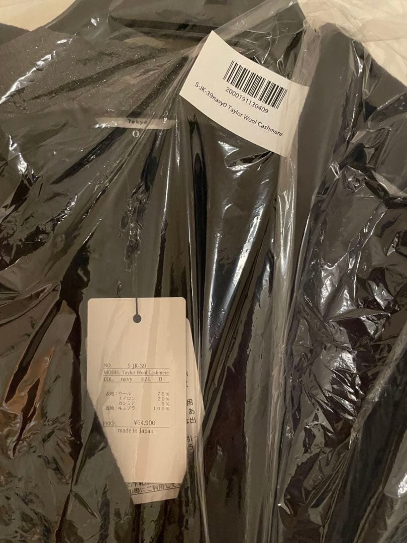 新品　she tokyo Taylor Wool Cashmere 0サイズ