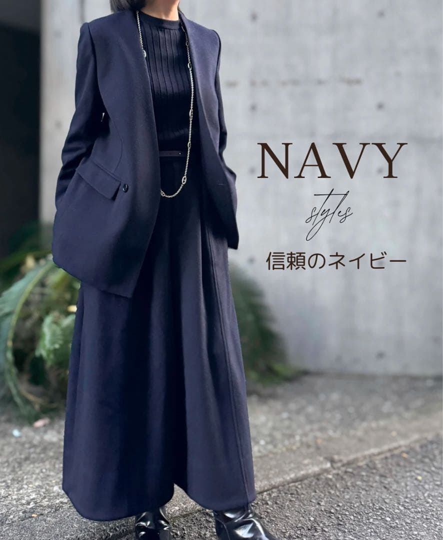 新品　she tokyo Taylor Wool Cashmere 0サイズ