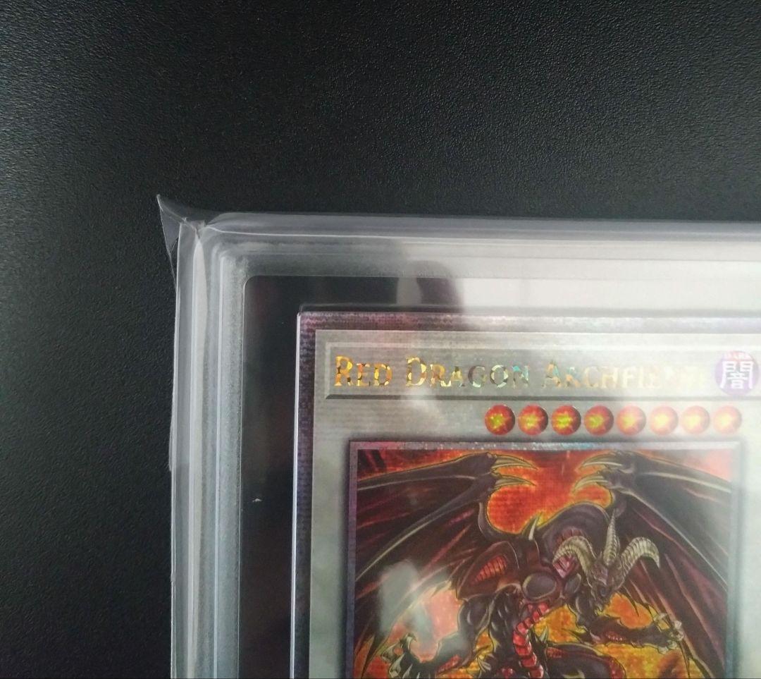 【ARS10】レッドデーモンズドラゴン　北米版　25thシク