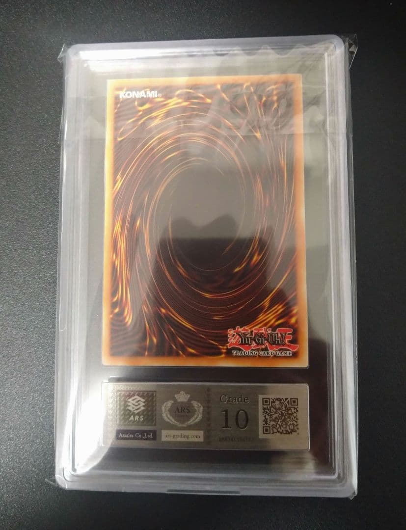 【ARS10】レッドデーモンズドラゴン　北米版　25thシク