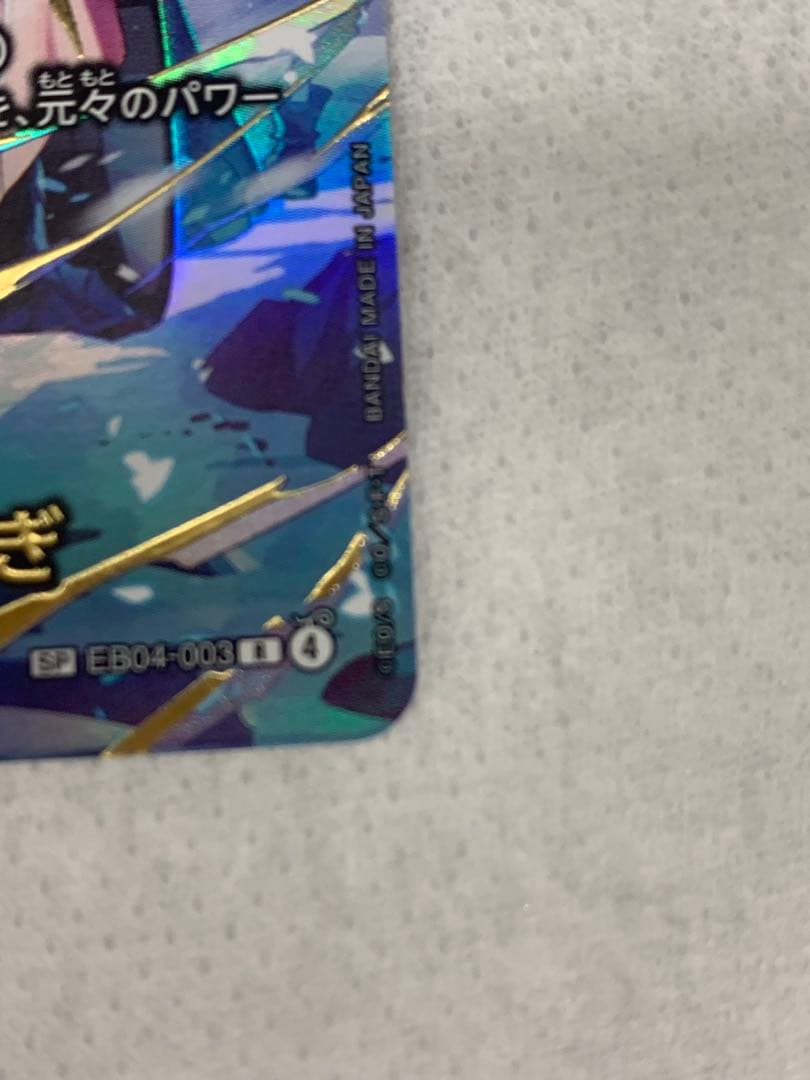 ワンピース カードゲーム スモーカー＆たしぎ