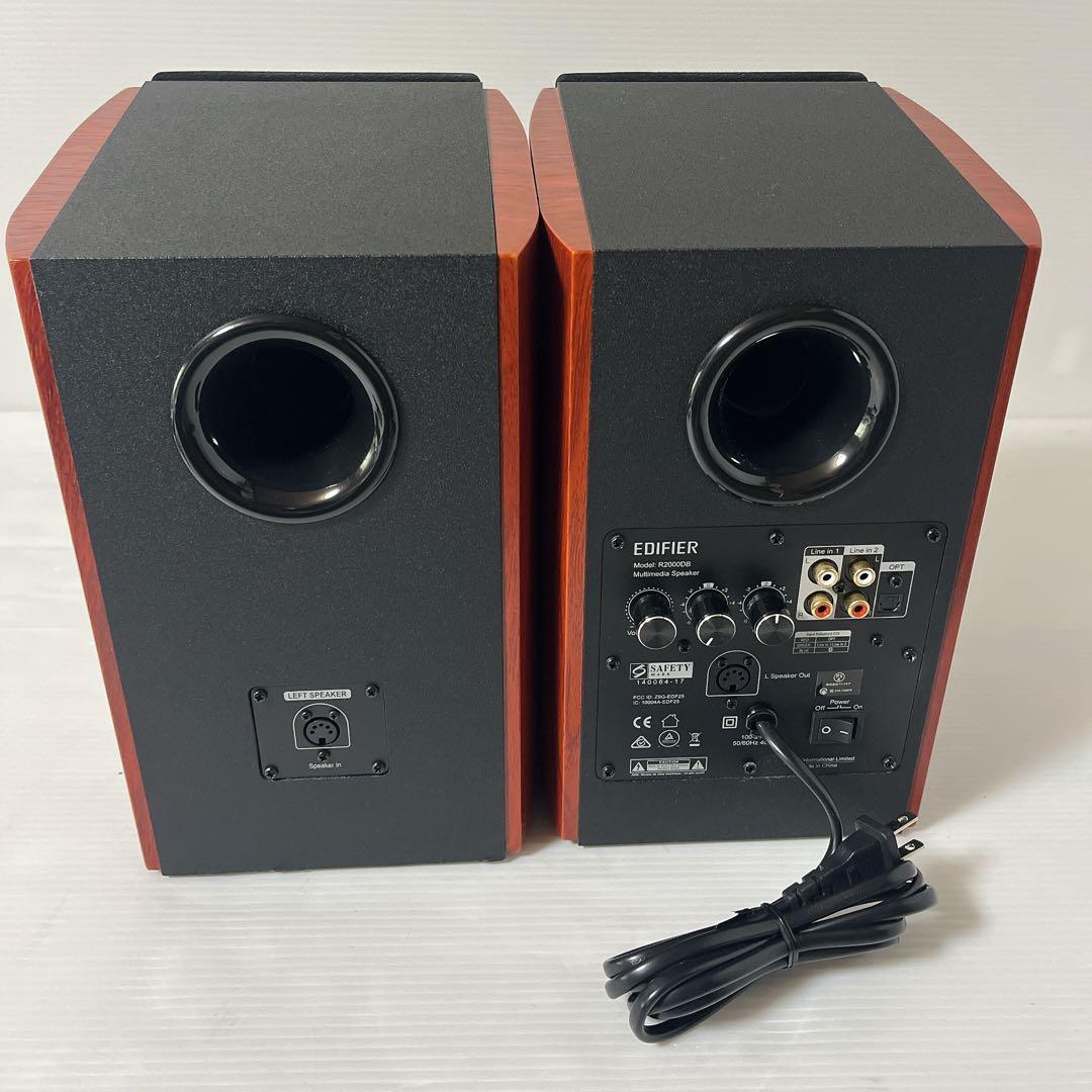 Edifier R2000DB ハイエンドスピーカーBluetooth5.0