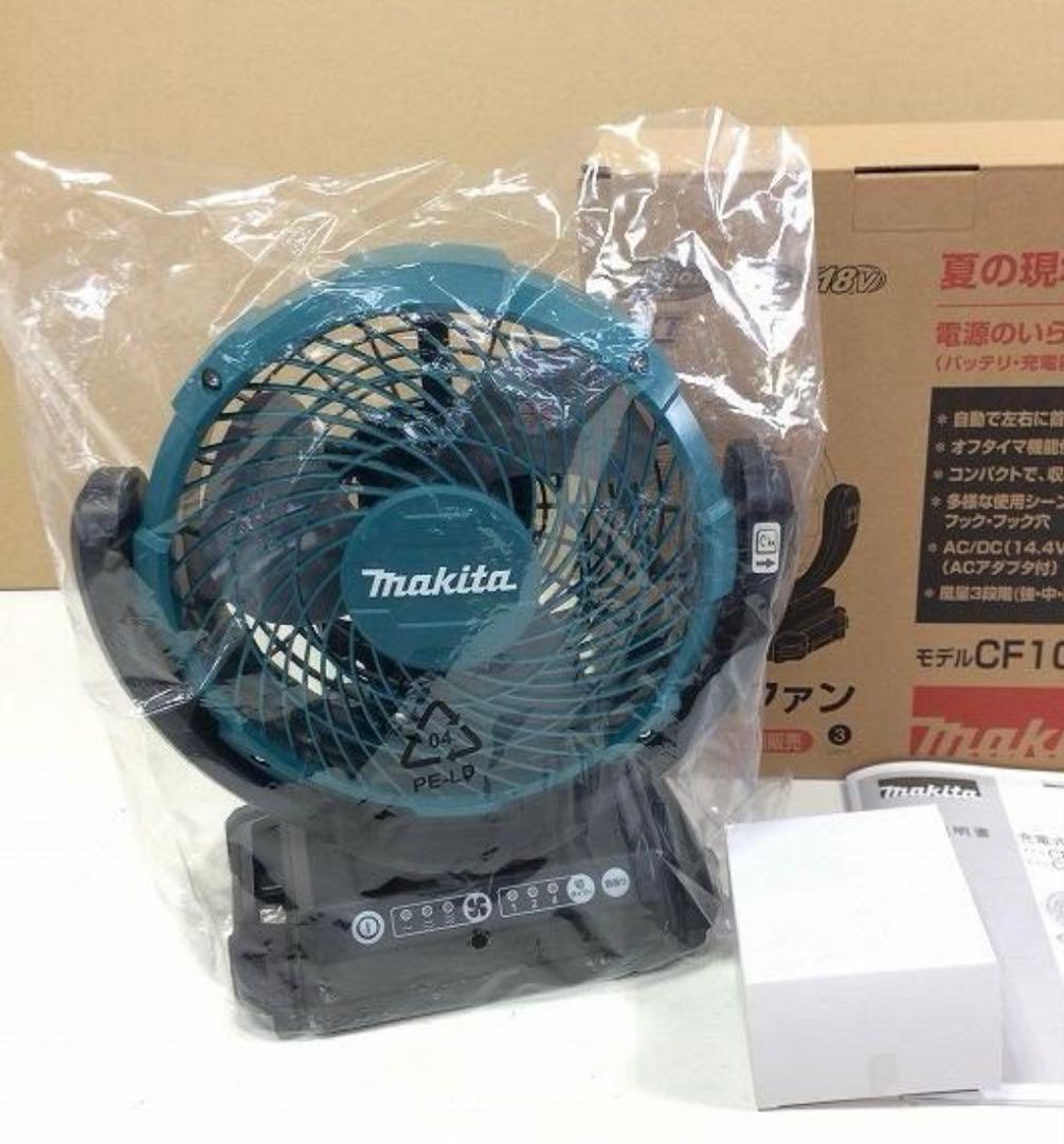 ★マキタ 充電式ファン CF102DZ (首振り機能付き)新品 コードレス扇風機