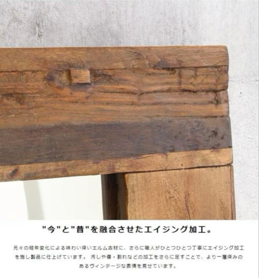 全身鏡　姿見　スタンドミラー　鏡 ウッドフレーム　ヴィンテージ アンティーク