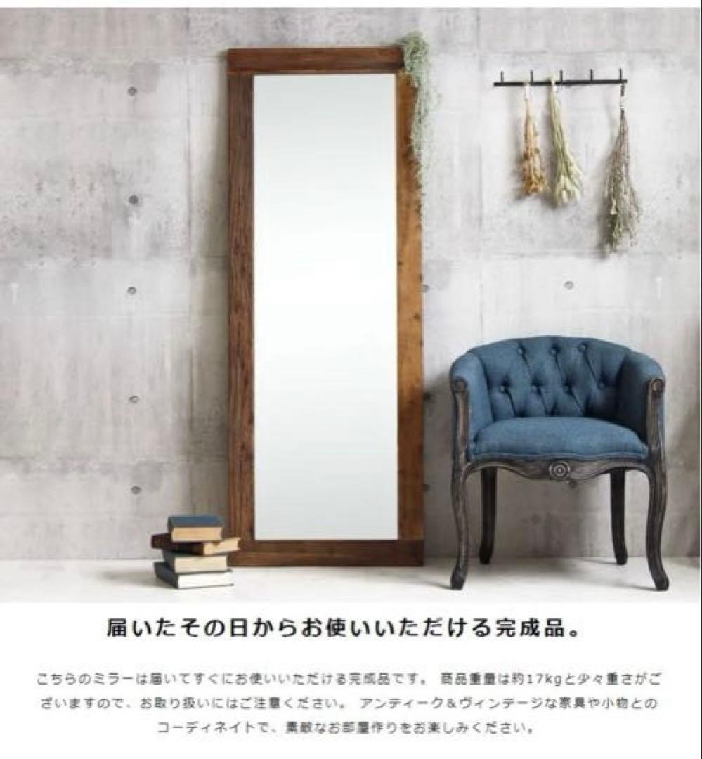 全身鏡　姿見　スタンドミラー　鏡 ウッドフレーム　ヴィンテージ アンティーク