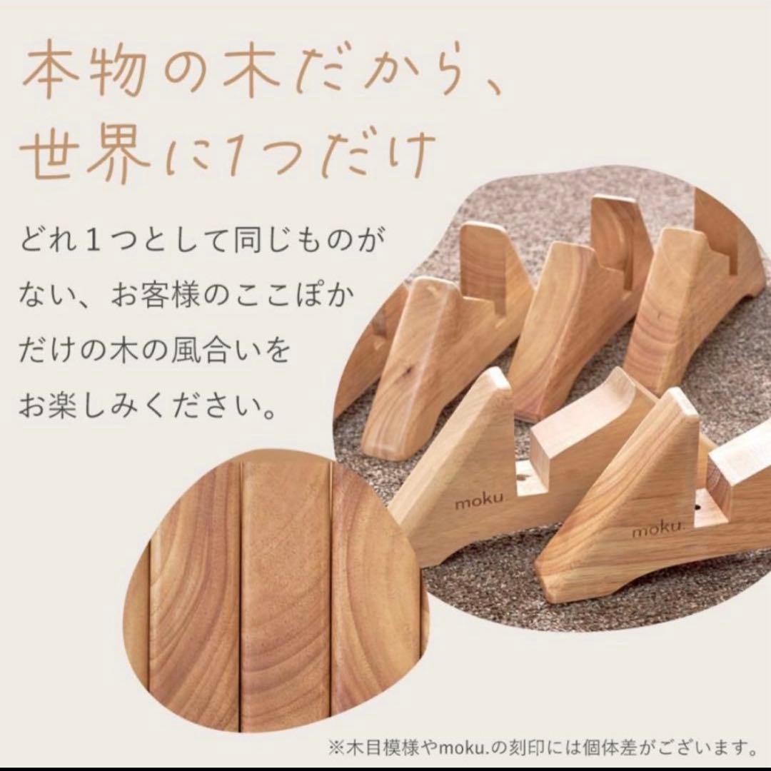 【本日発送】パネルヒーター コンベクターヒーター mokuMCH1202W||