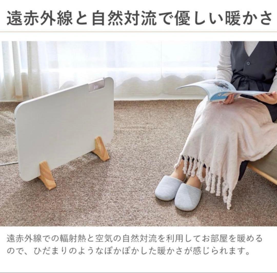 【本日発送】パネルヒーター コンベクターヒーター mokuMCH1202W||