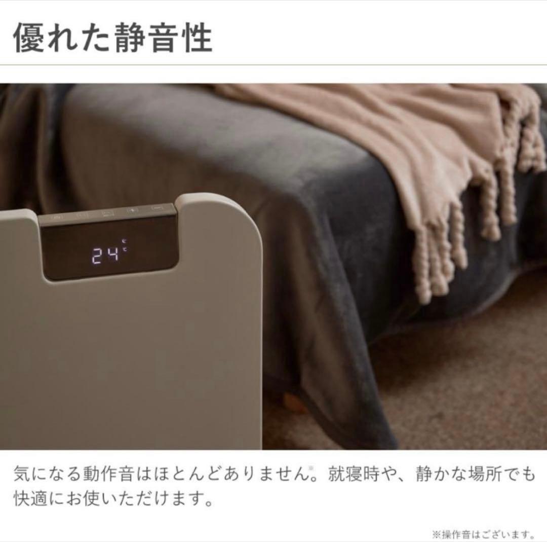 【本日発送】パネルヒーター コンベクターヒーター mokuMCH1202W||