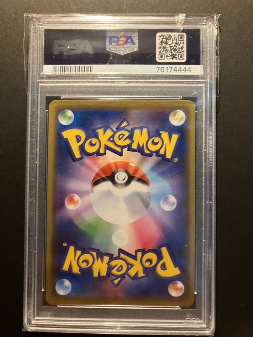 【PSA10＊ゾロ目4444】 スイクン R 016/100 ムゲンゾーン