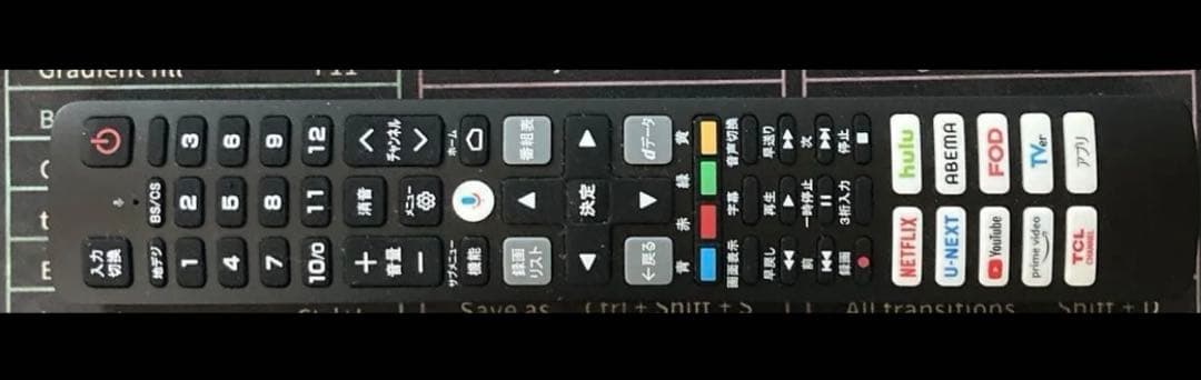 TCL 40S5400 40インチ液晶テレビ2023年製長期保証アリ