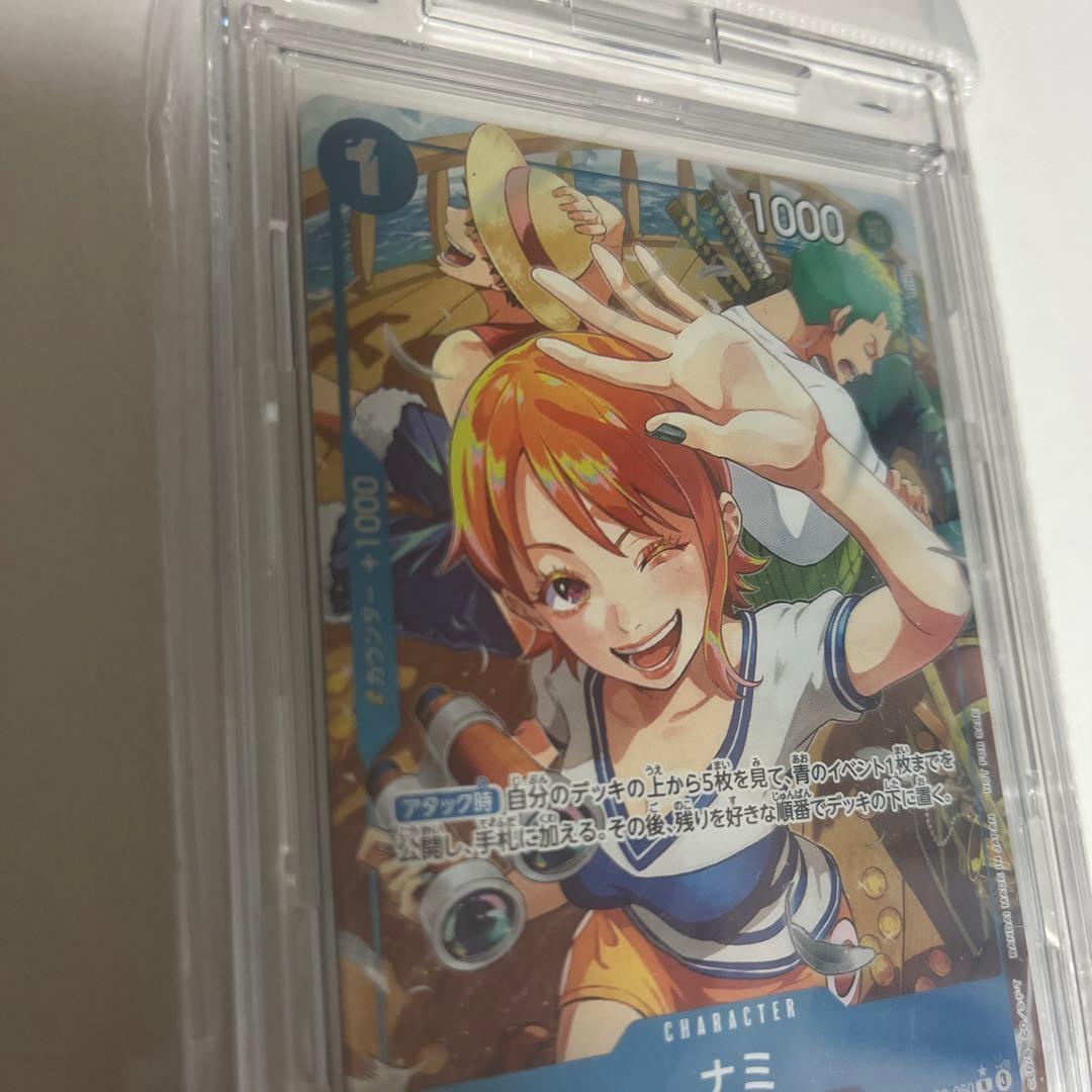 ナミ：始めようキャンペーン パラレル R OP09-050 プロモ