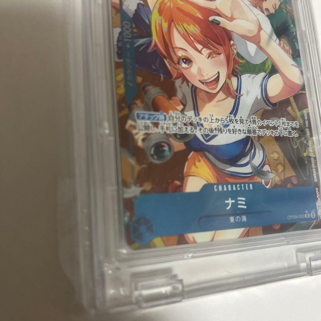 ナミ：始めようキャンペーン パラレル R OP09-050 プロモ