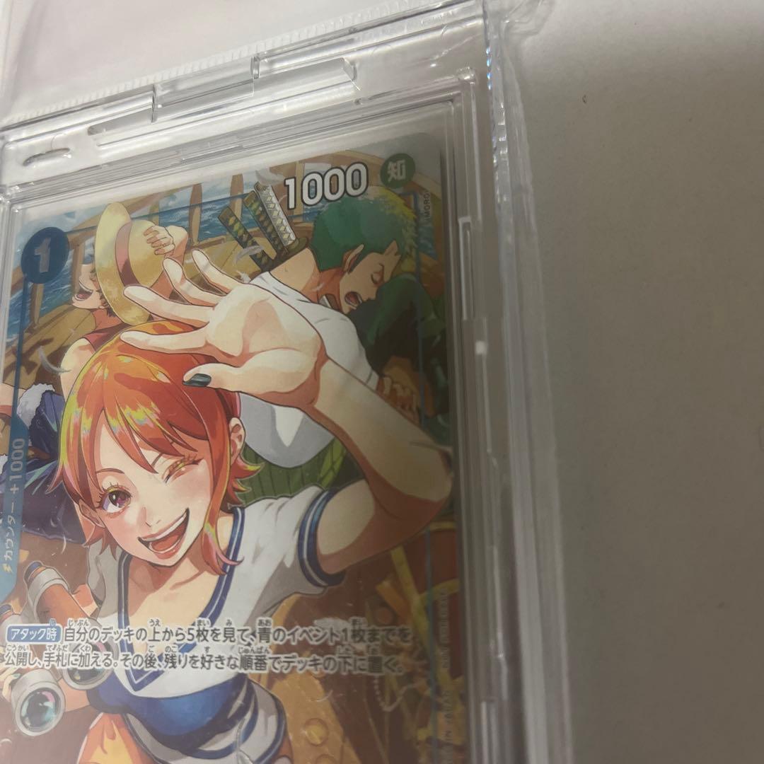 ナミ：始めようキャンペーン パラレル R OP09-050 プロモ