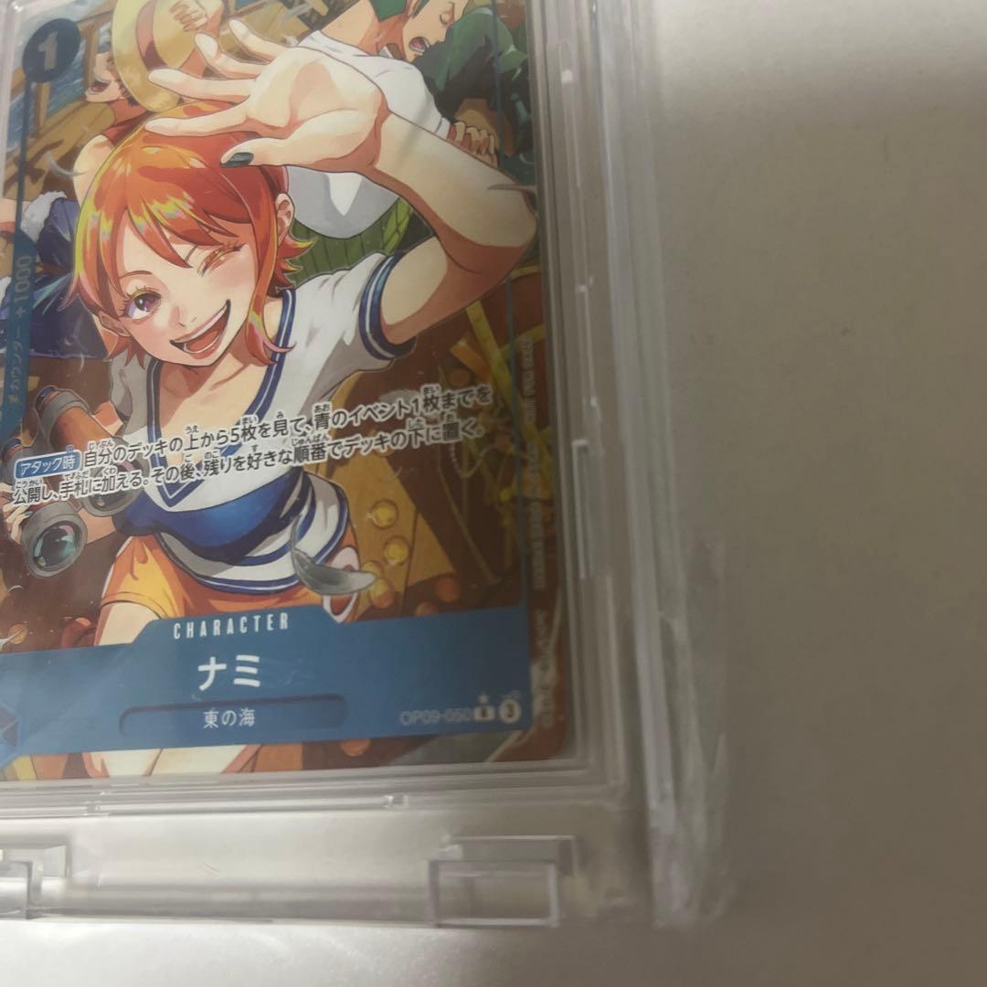 ナミ：始めようキャンペーン パラレル R OP09-050 プロモ