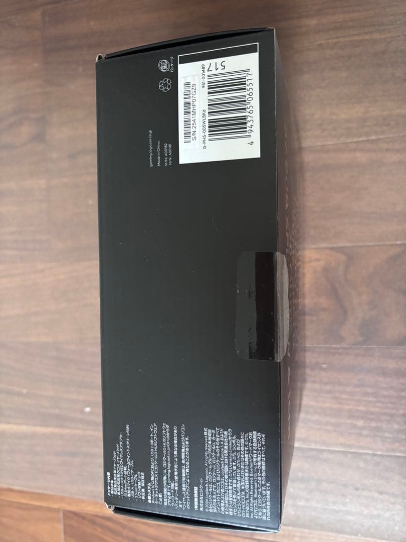 ワイヤレス ゲーミングヘッドセット G-PHS-005WLBKd