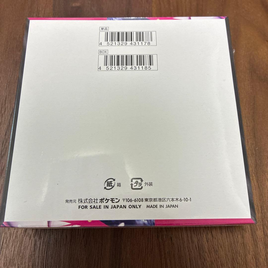 ポケモンカードゲーム メガシンフォニアbox シュリンク付き