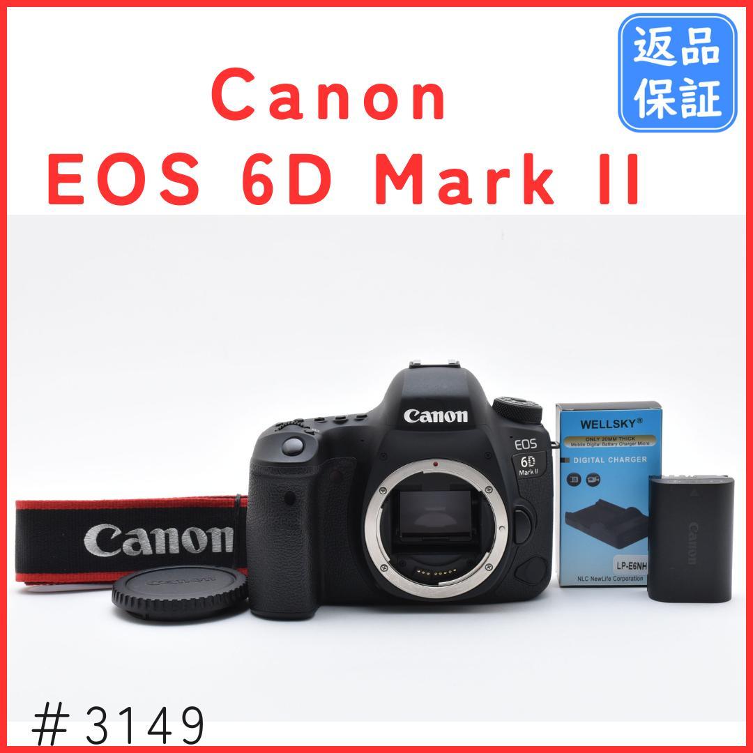 キャノン Canon EOS 6D Mark II ボディ 一眼レフカメラ