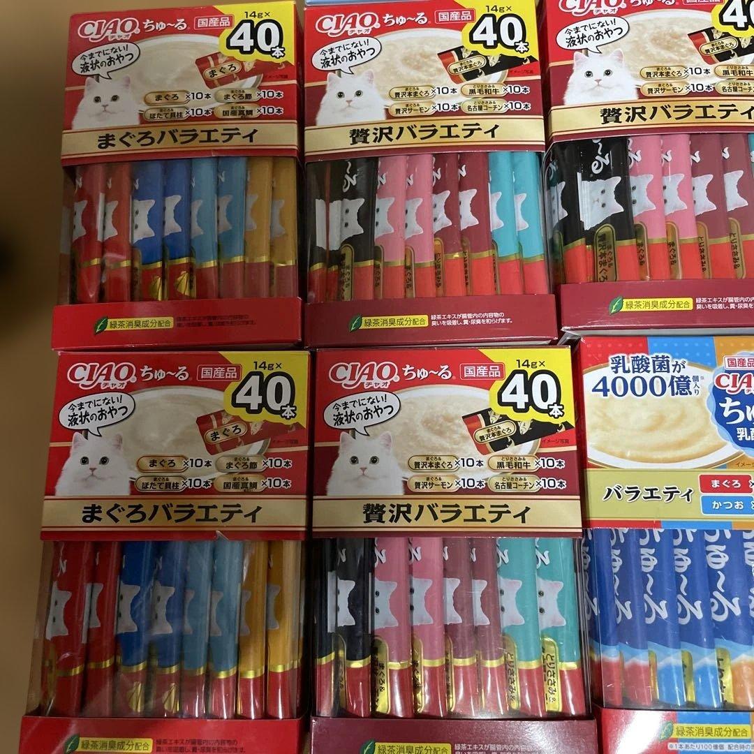 CIAO ちゅ〜る とりささみ 贅沢バラエティ 40本入り 10セット計400本
