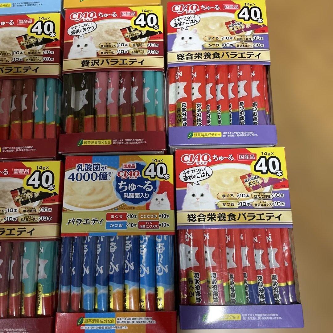 CIAO ちゅ〜る とりささみ 贅沢バラエティ 40本入り 10セット計400本
