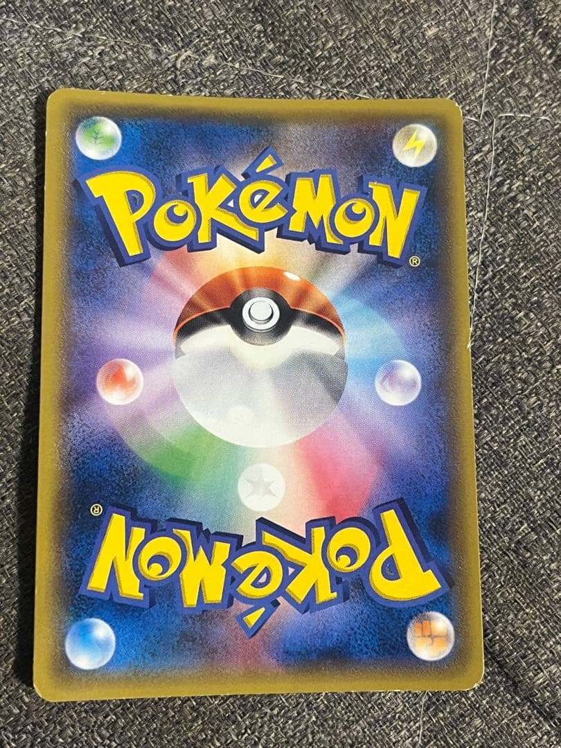 超希少！！！　ゲンシグラードンEX UR ゲンシカイオーガEX UR2枚セット