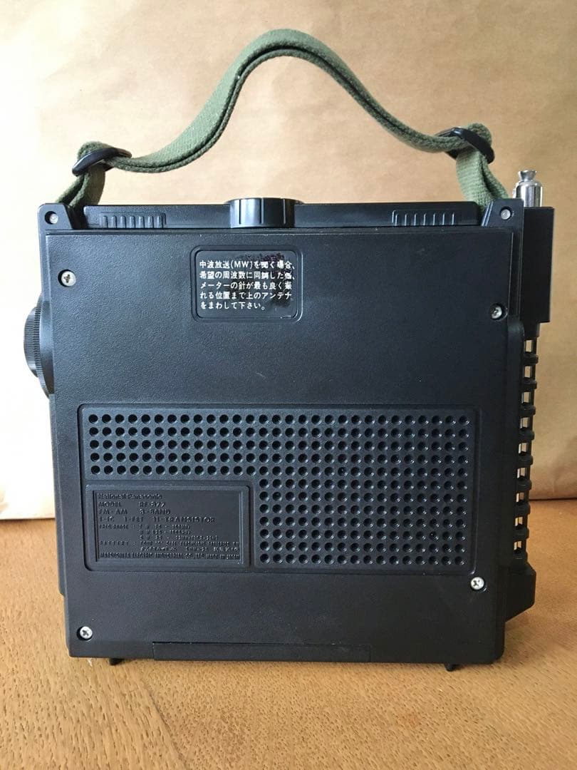 DJ機材 COUGAR No.7 (RF-877)