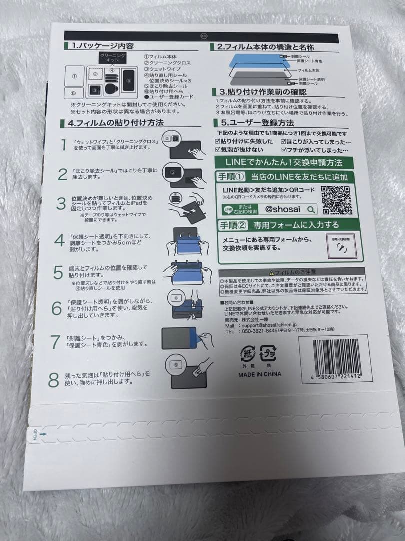 【新品・未開封】iPad Air第5世代＋Pencil＋ケース付