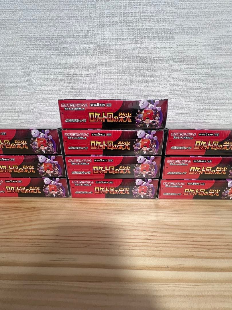 【シュリンク付き】ポケモンカード ロケット団の栄光 10box