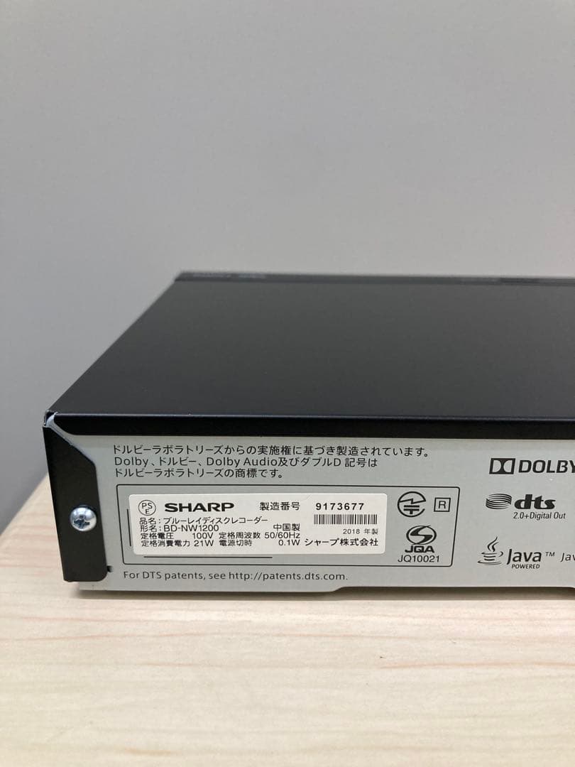 めっちゃ綺麗　1TB シャープ　AQUOS ブルーレイ BD-NW 1200