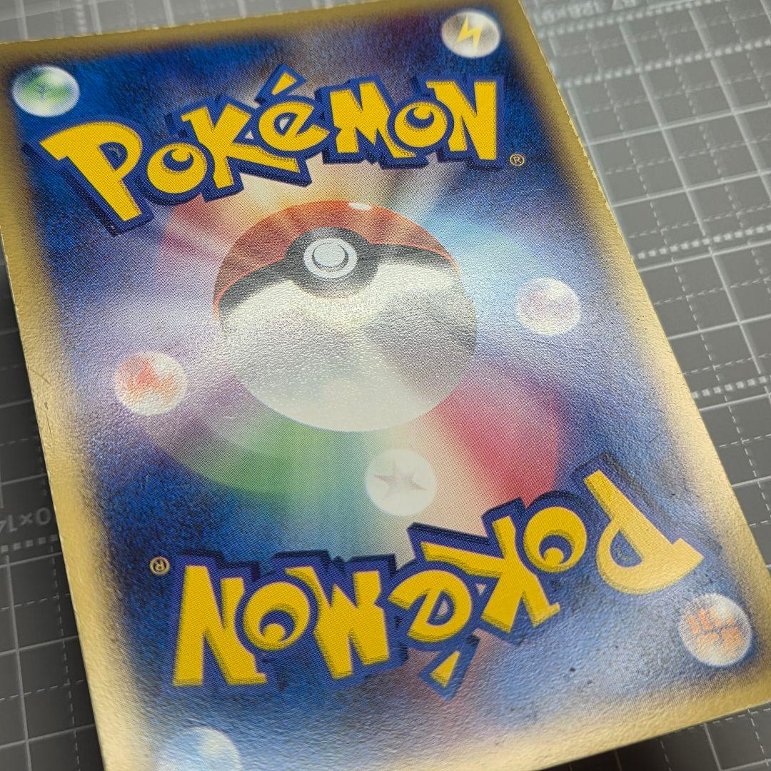 【ジャンク】ピカチュウ☆ ゴールドスター 001/002 ギフトボックス