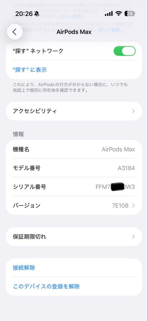 AirPods Max ミッドナイト 本体　USB-Cタイプ