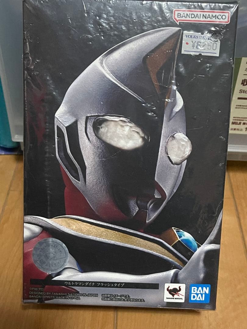 s.h.figuarts 真骨頂ウルトラマンダイナ 未開封