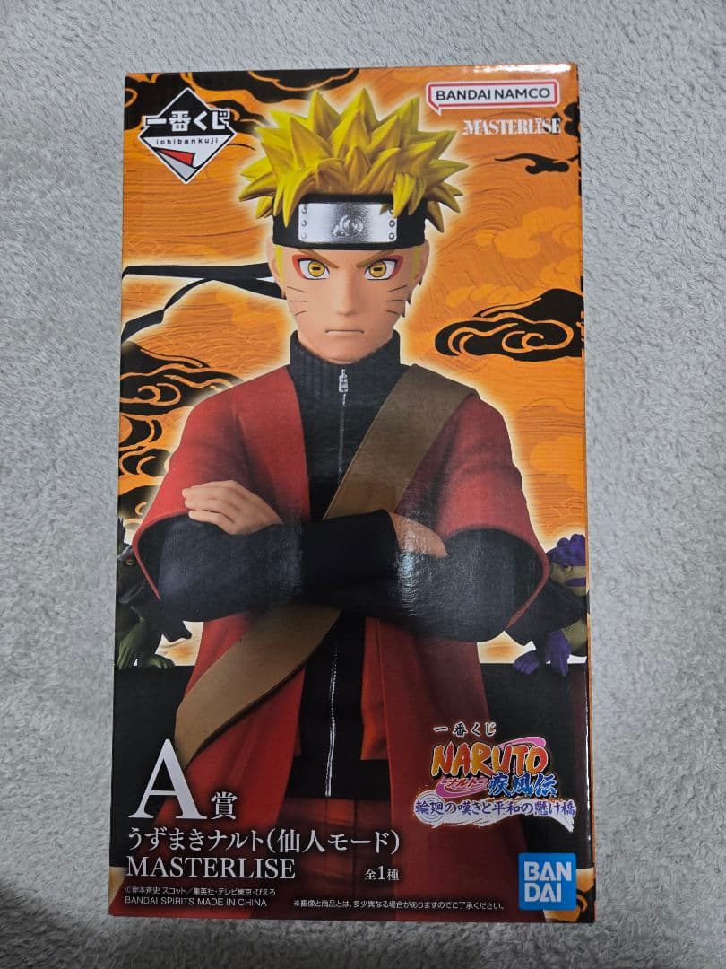 一番くじ ナルト 輪廻の嘆きと平和の架け橋 A賞 うずまきナルト 仙人モード