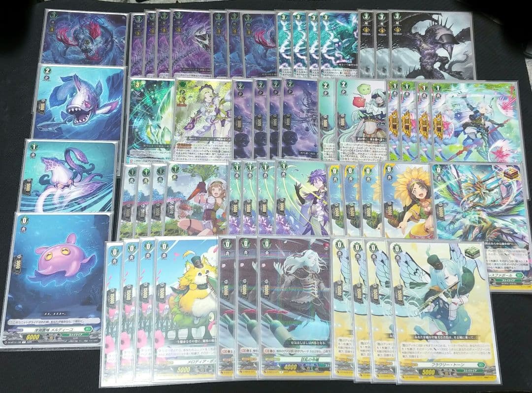 ハ*ム様 ヴァンガード レグルレグナス デッキ