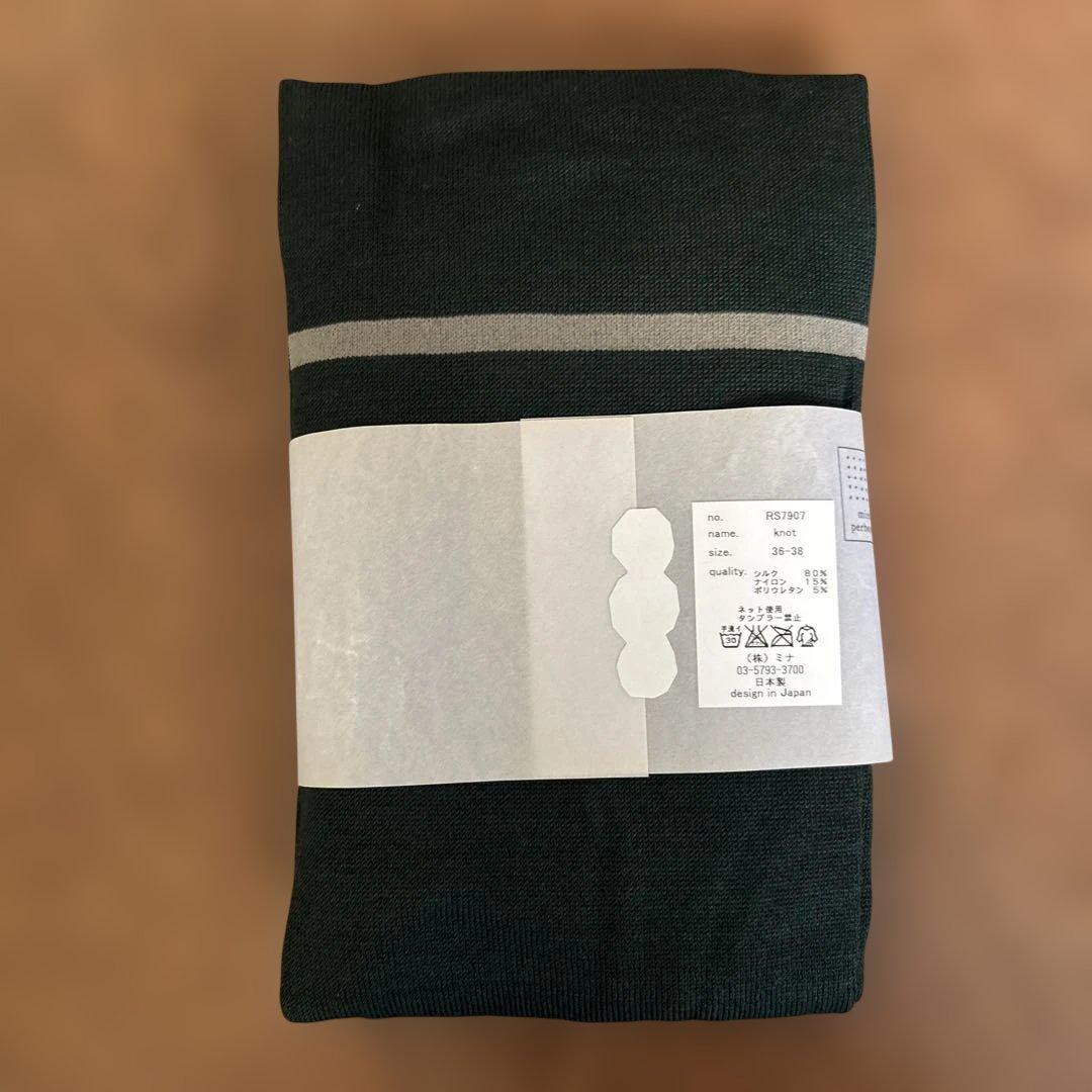 minaperhonen ニットレギンス 【新品未使用】