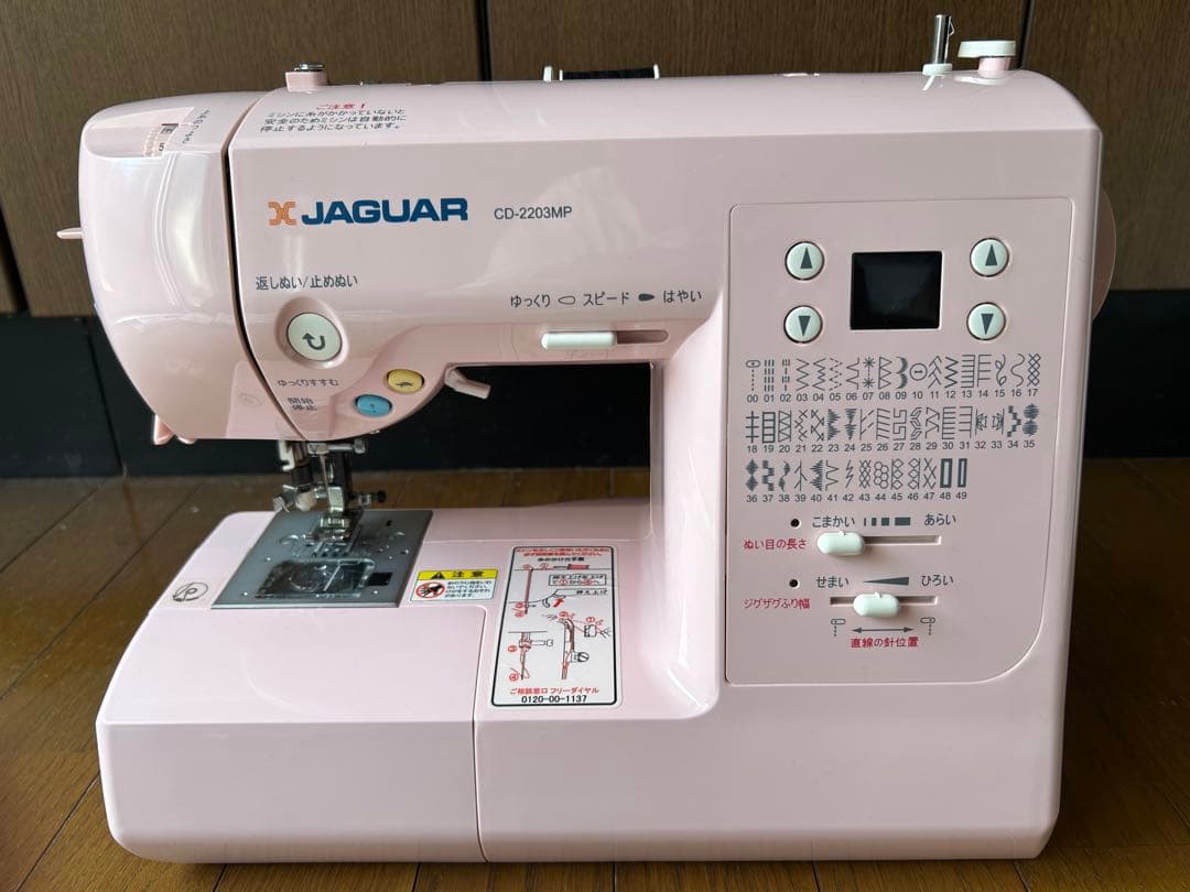 ジャガー　コンピューターミシン本体　CD-2203MP　フットコントローラー付属