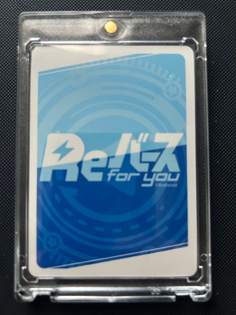 アル　SP reバース ブルーアーカイブ　　34