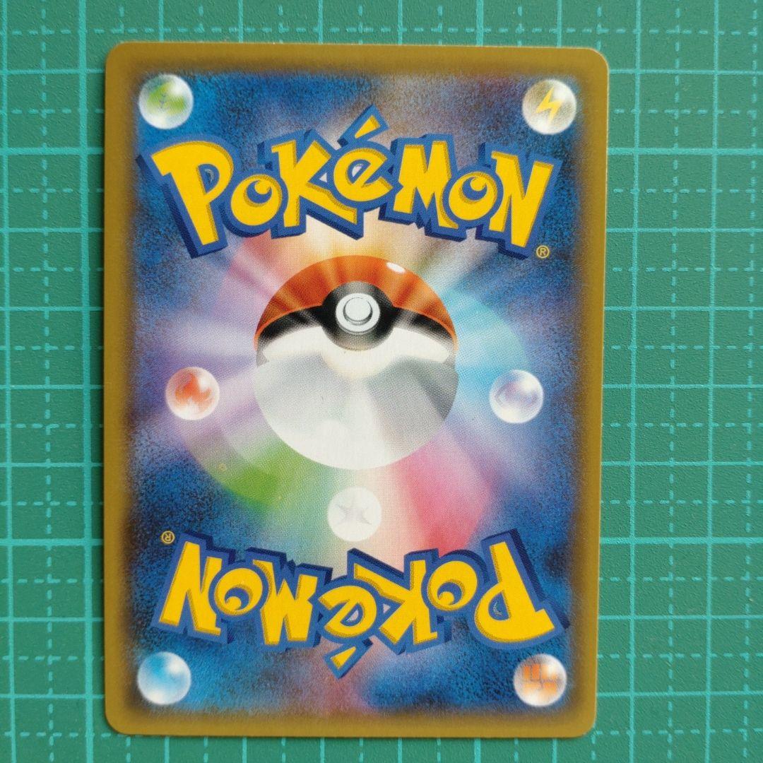 レシラム ゼクロム 25周年記念カードセット