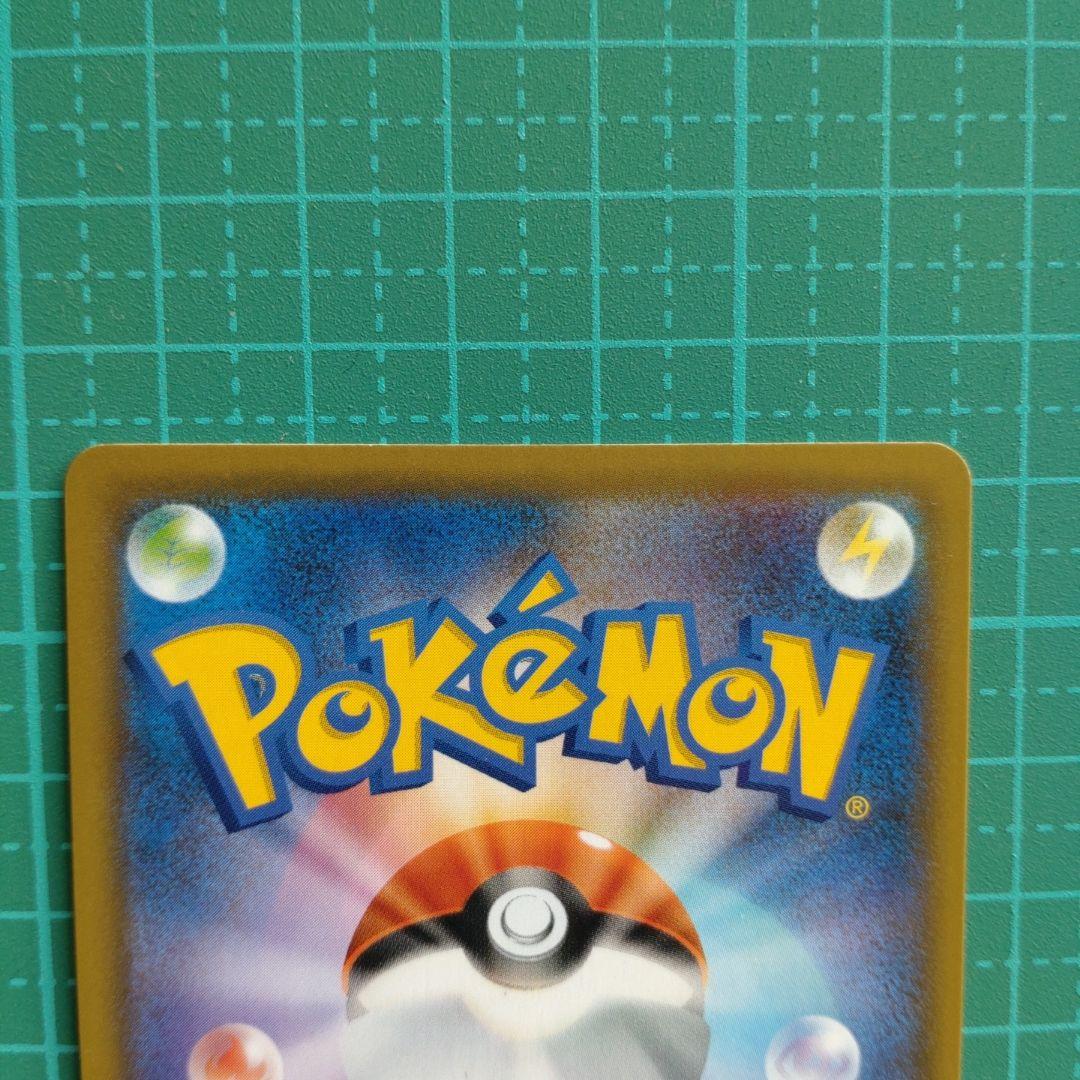 レシラム ゼクロム 25周年記念カードセット