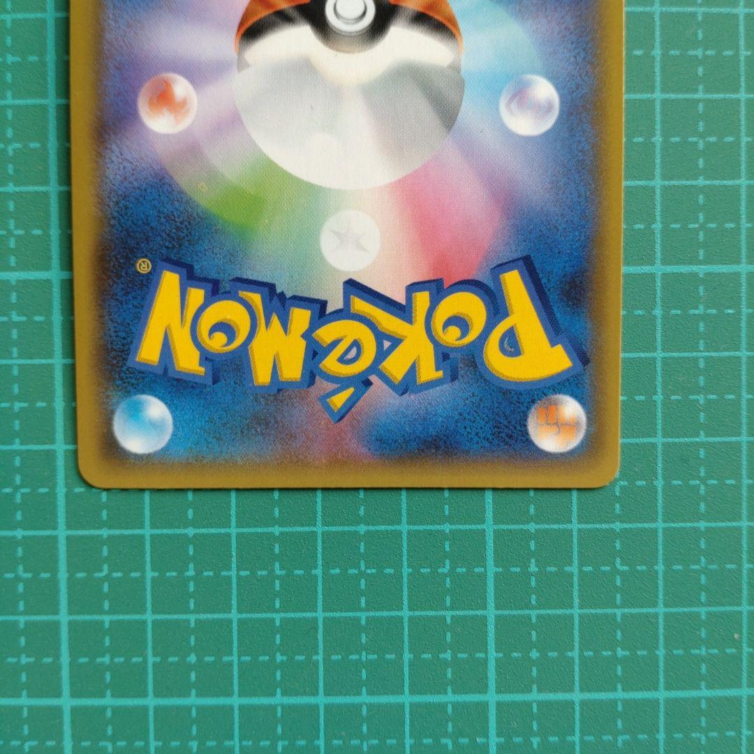 レシラム ゼクロム 25周年記念カードセット