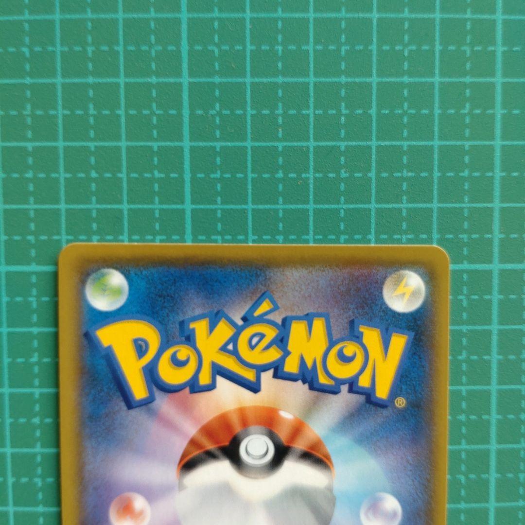 レシラム ゼクロム 25周年記念カードセット