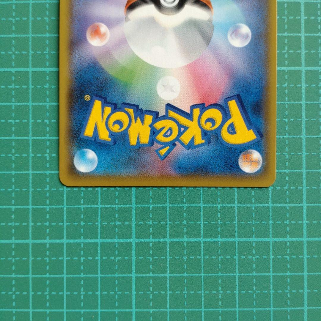 レシラム ゼクロム 25周年記念カードセット