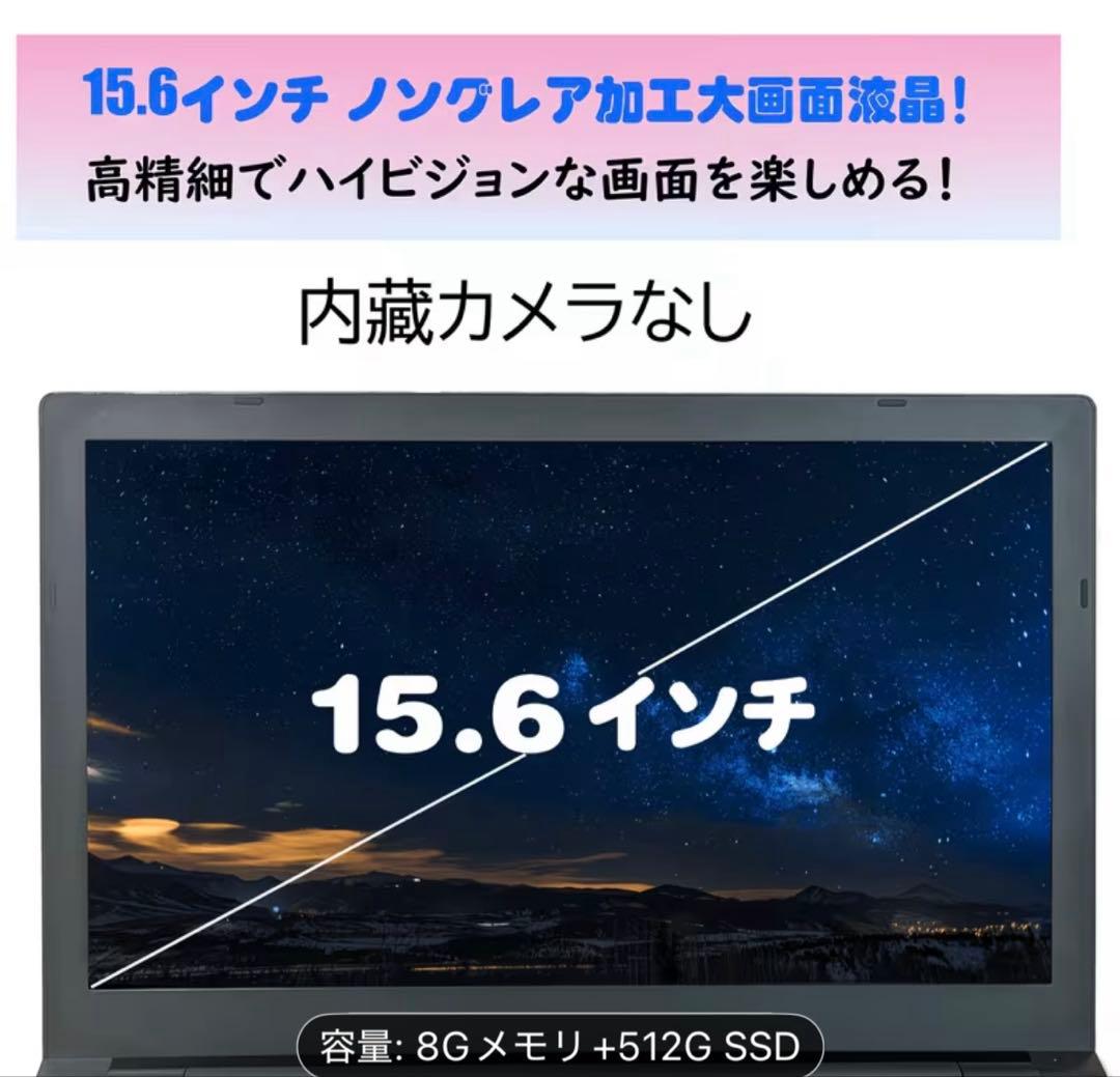 中古　東芝 dynabook B65 |Core i5-7200U