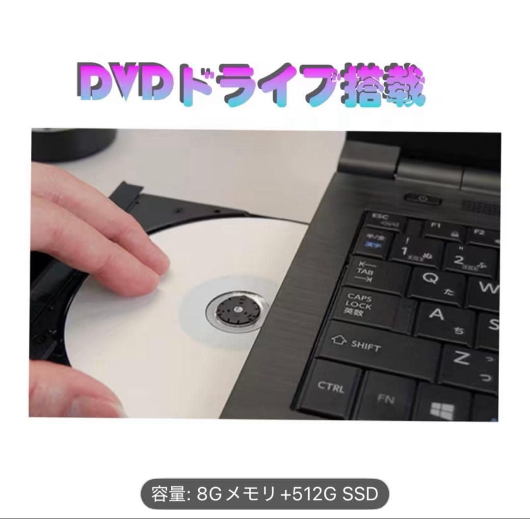 中古　東芝 dynabook B65 |Core i5-7200U